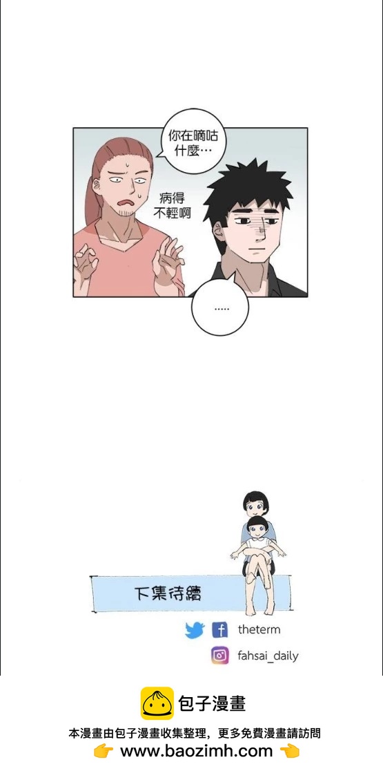 第119话10