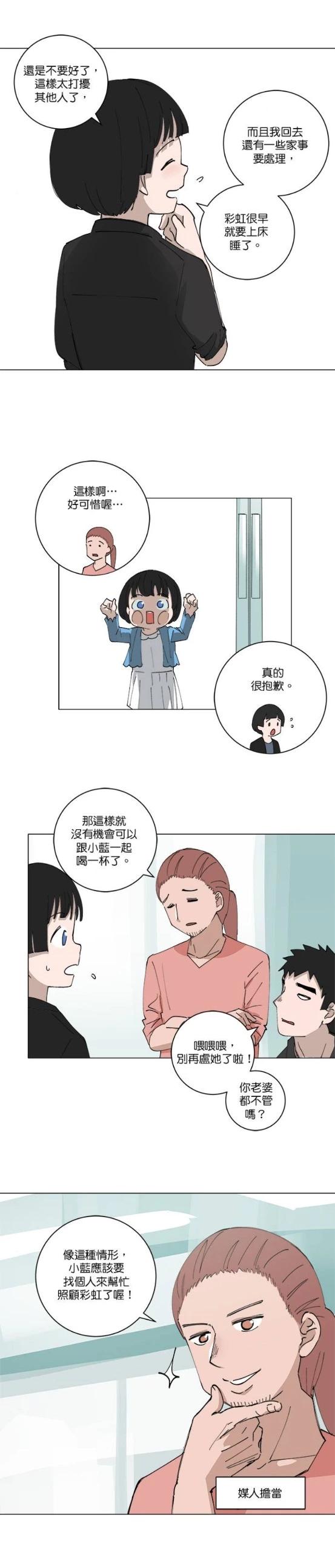 第119话2