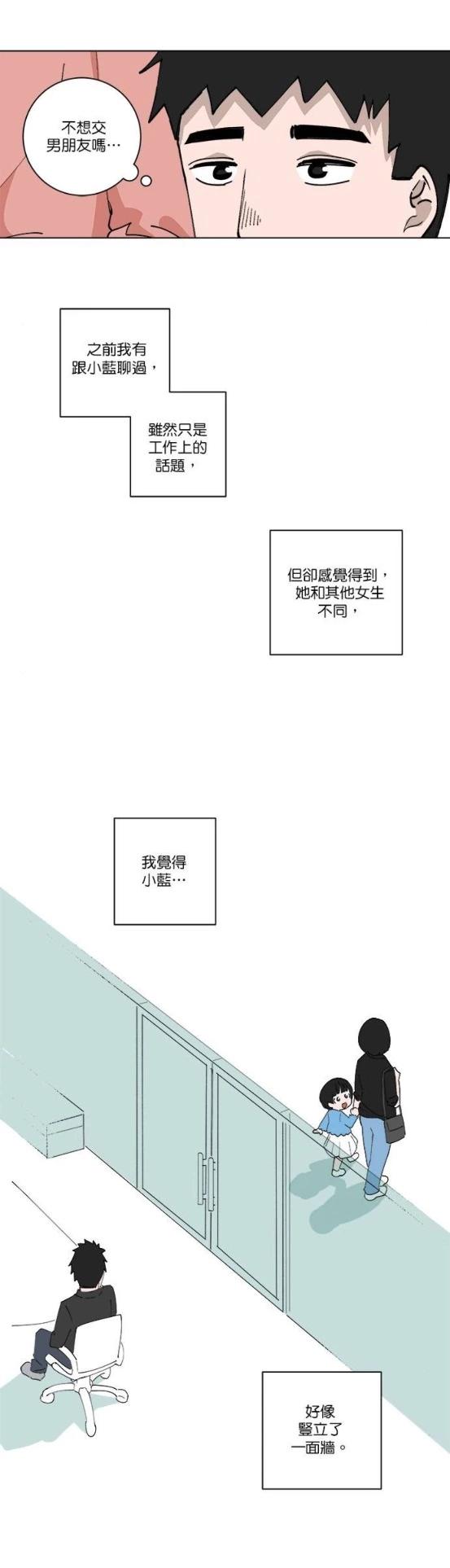 第119话7