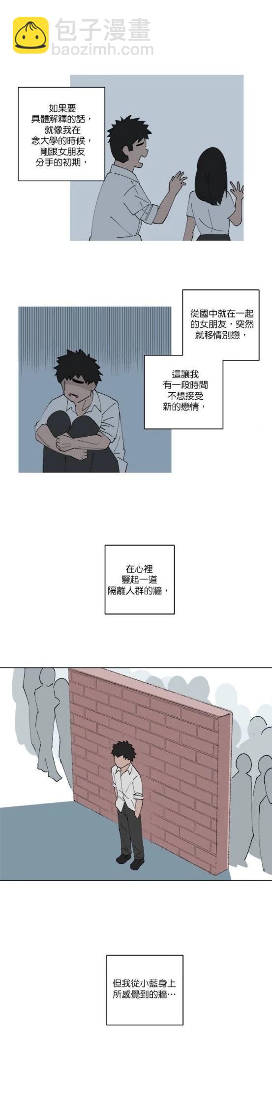 第119话8