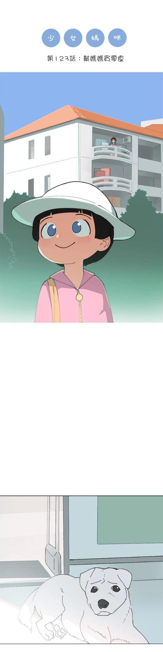 第123话0