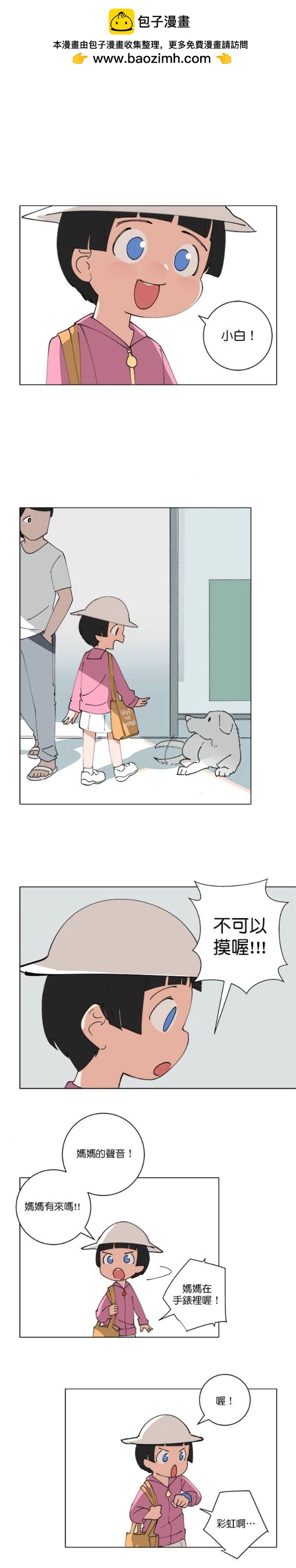 第123话1