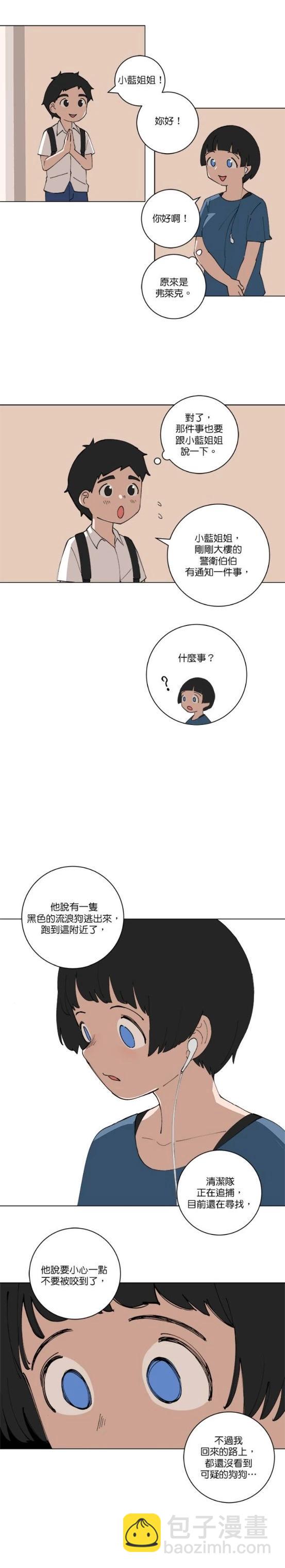 第123话10