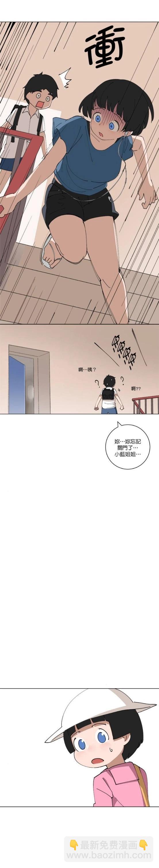 第123话11