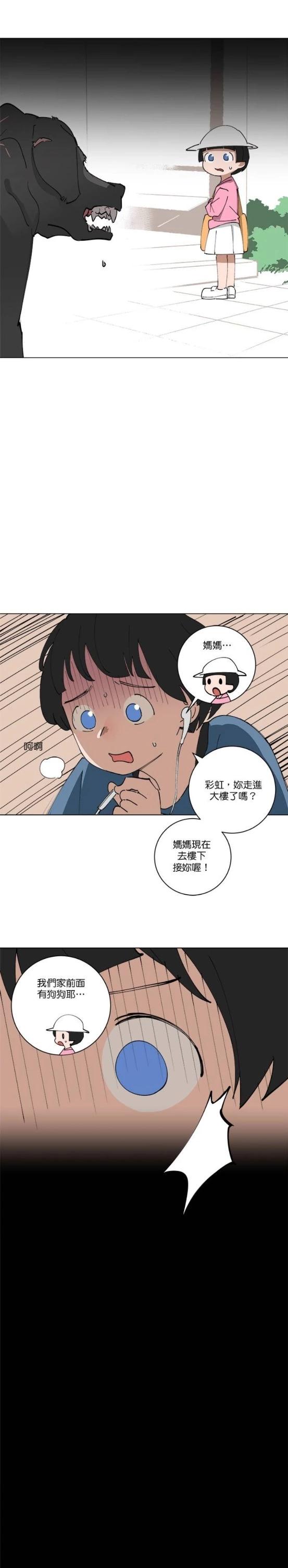 第123话12