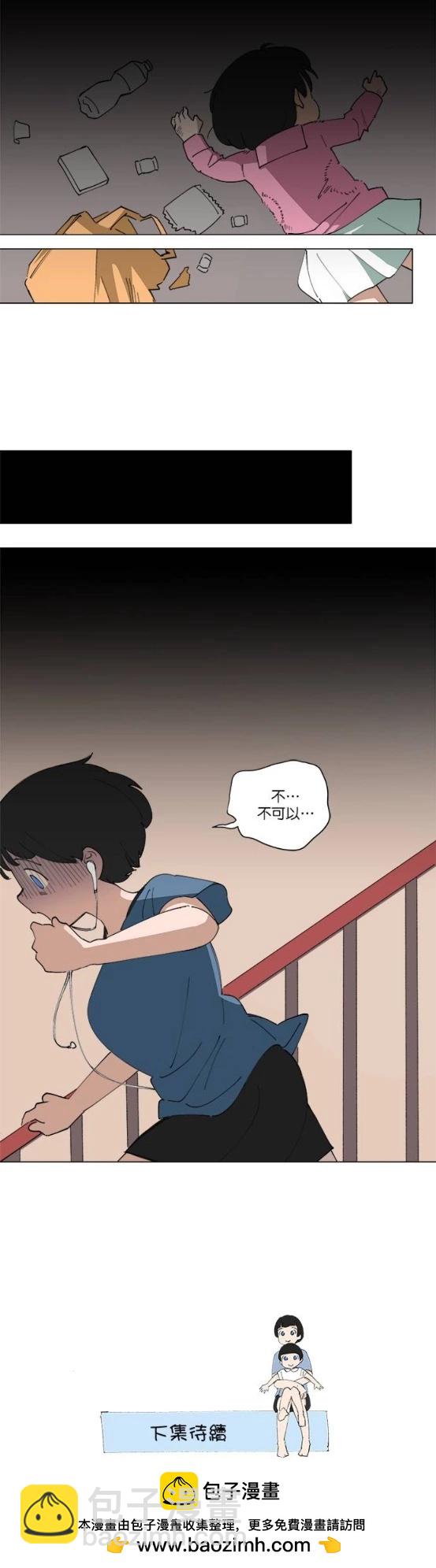 第123话13