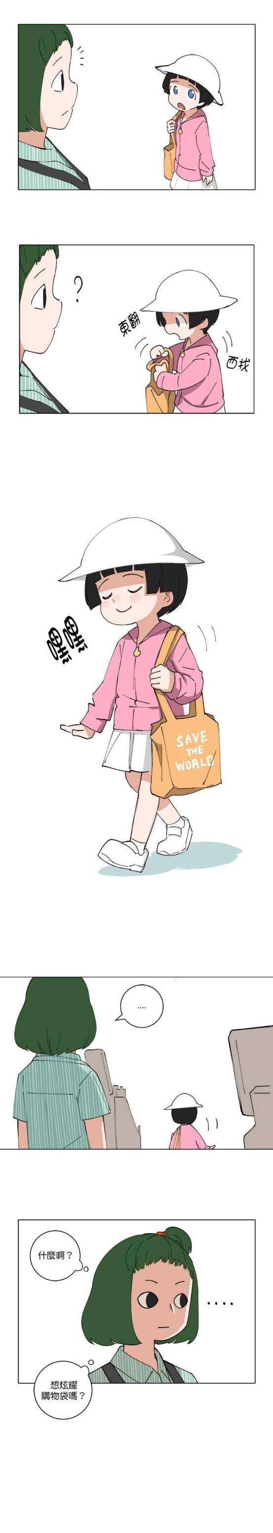 第123话3