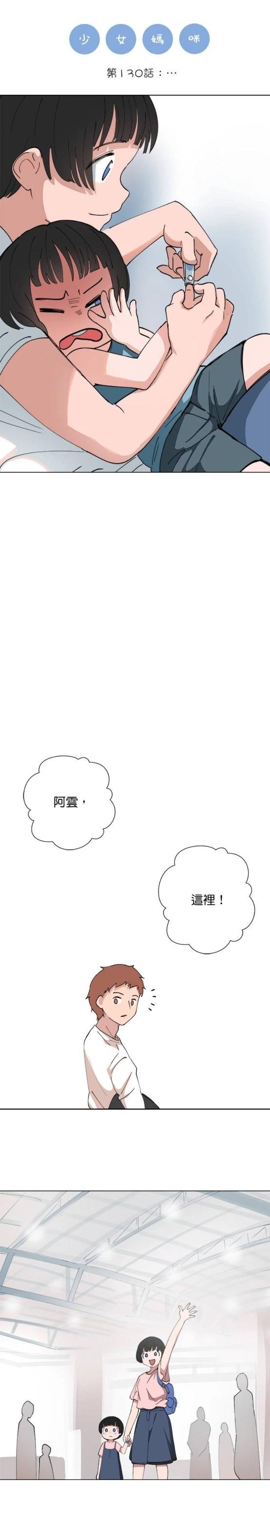 第130话0