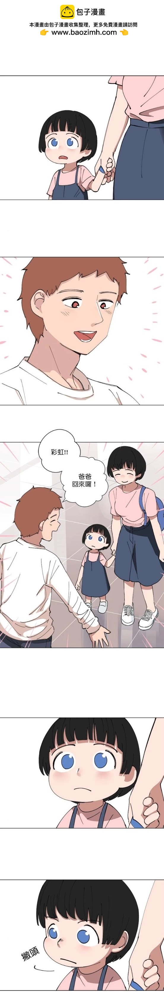 第130话1