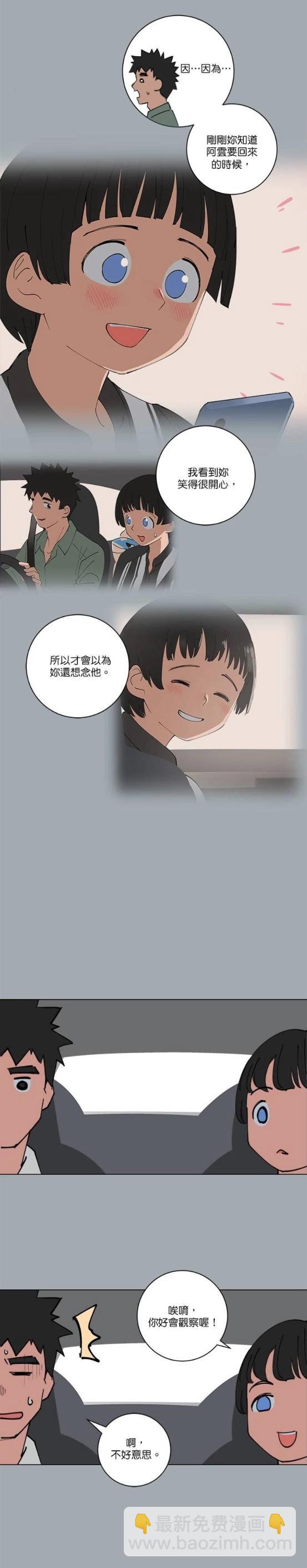 第130话10