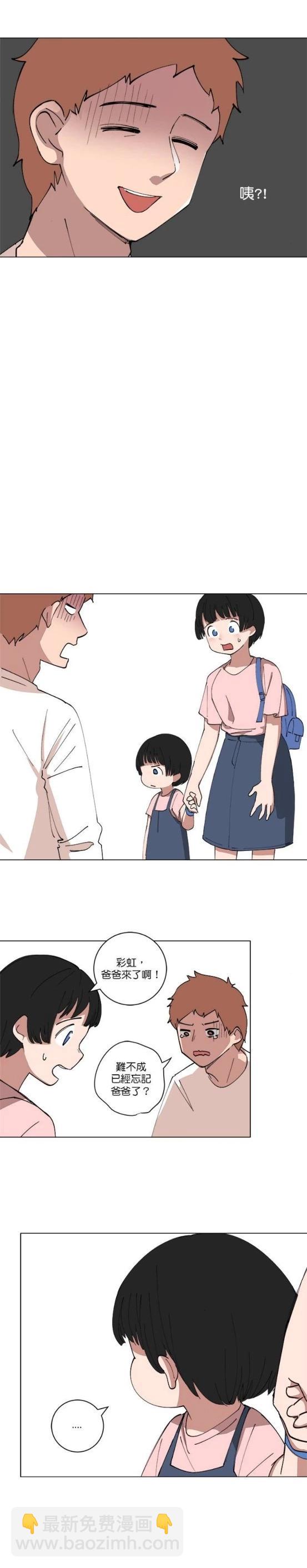 第130话2