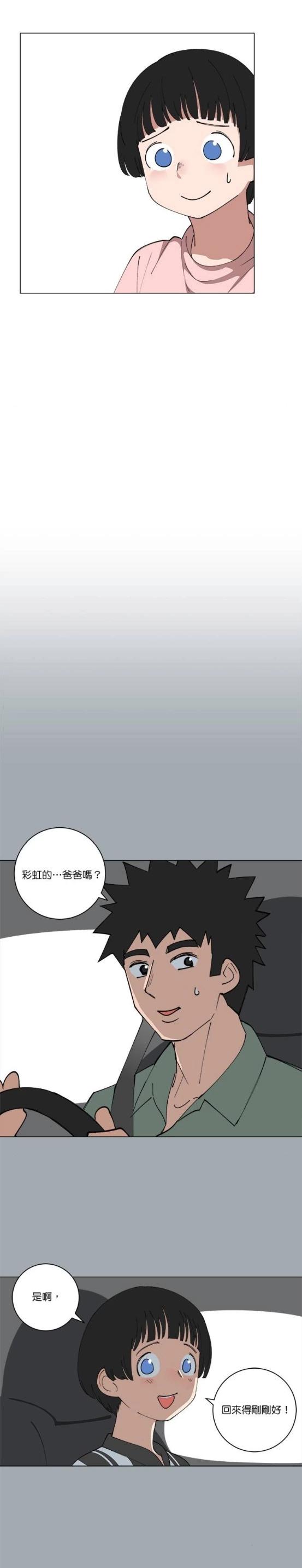 第130话3