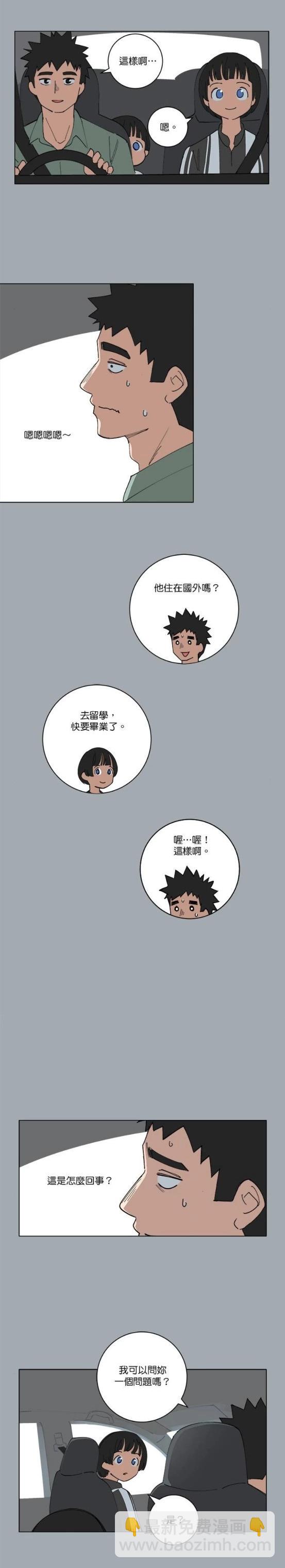 第130话4