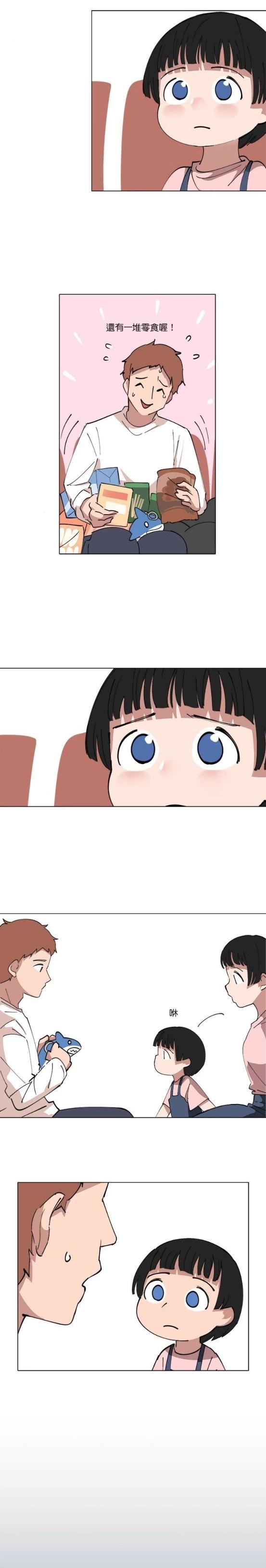 第130话8