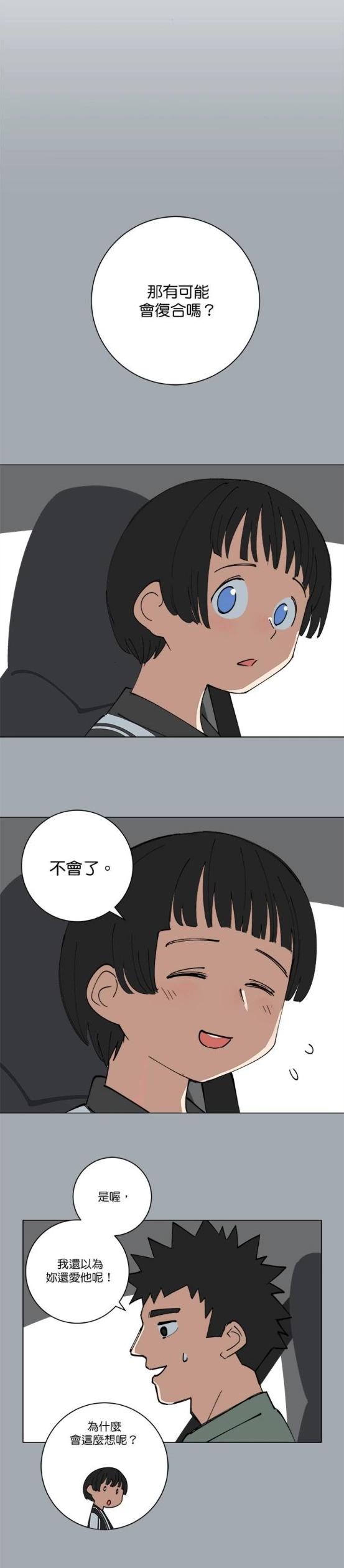 第130话9