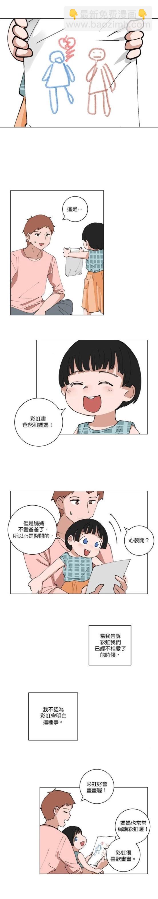第134话13