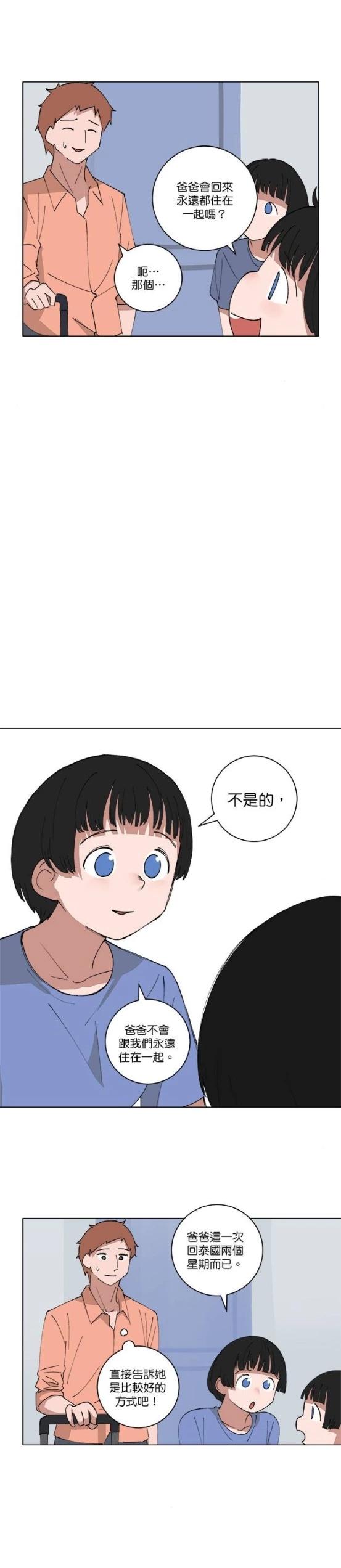 第134话2