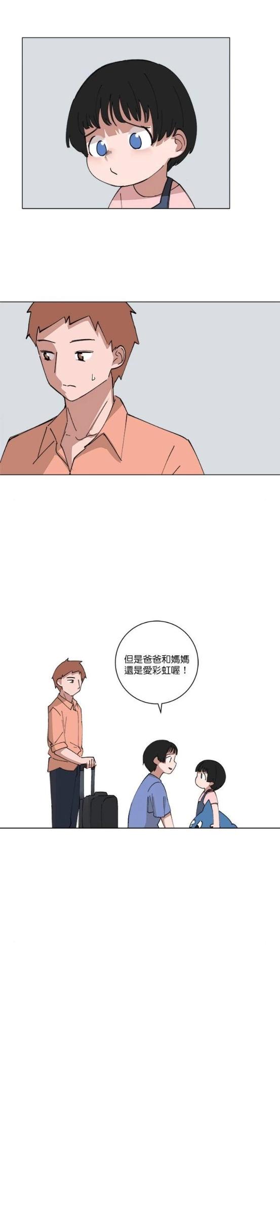 第134话4
