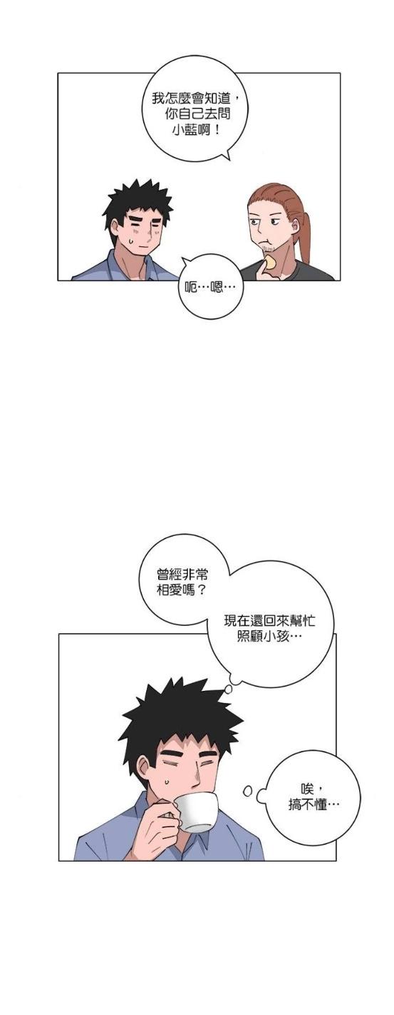 第134话7