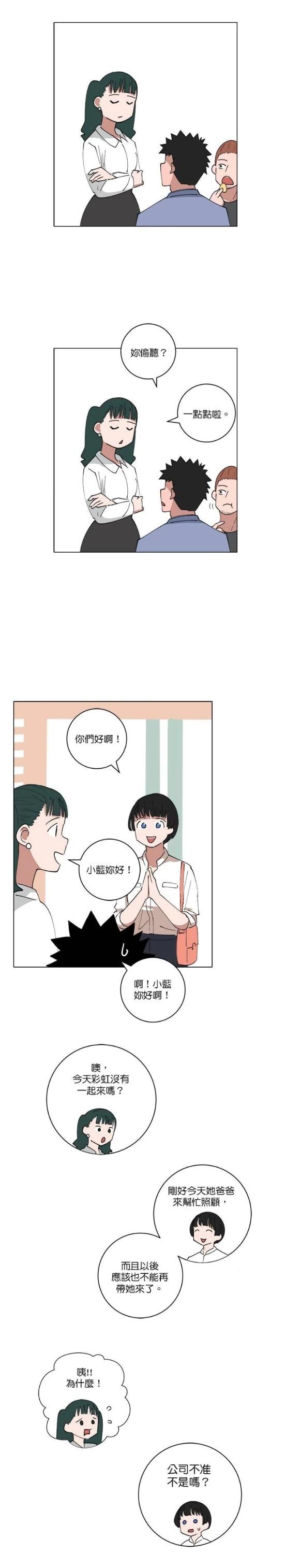 第134话9