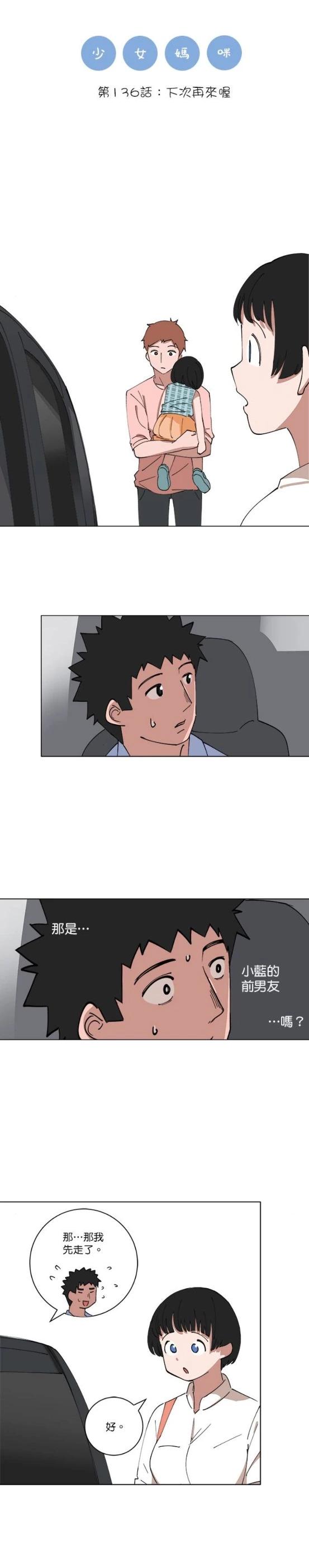 第136话0