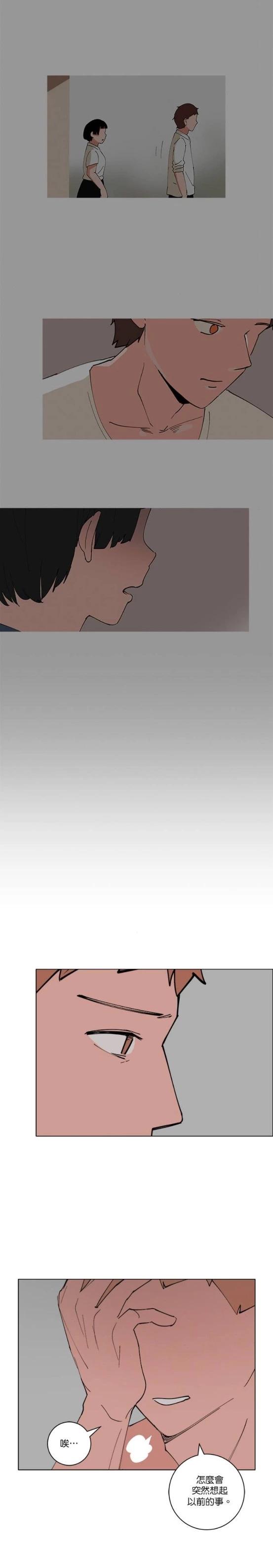 第136话13