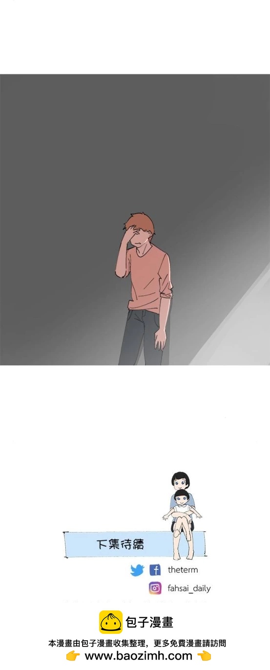 第136话14