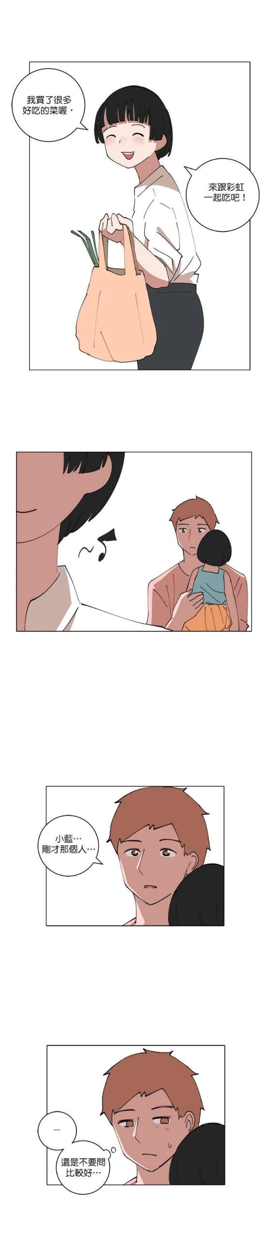 第136话3
