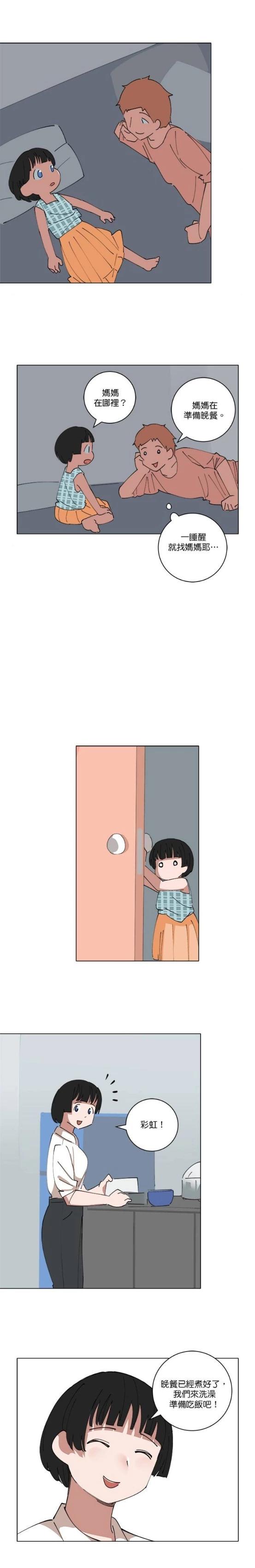 第136话5