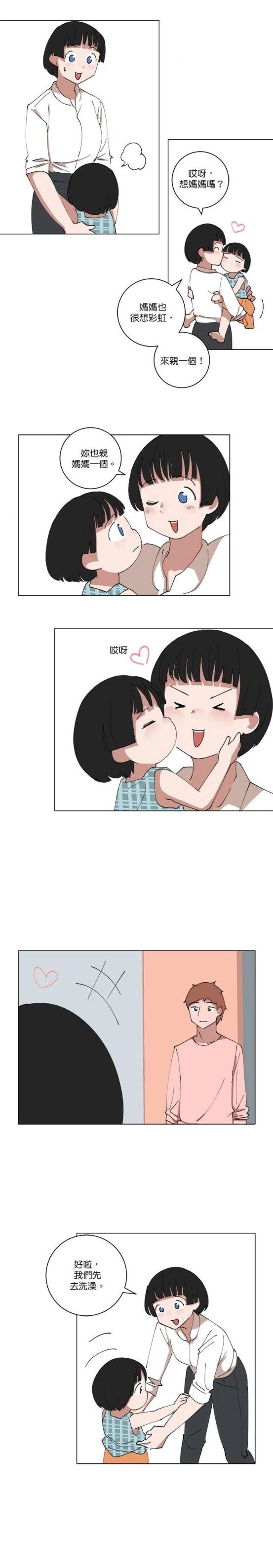 第136话6