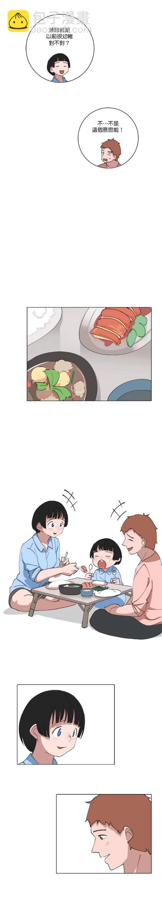 第136话9