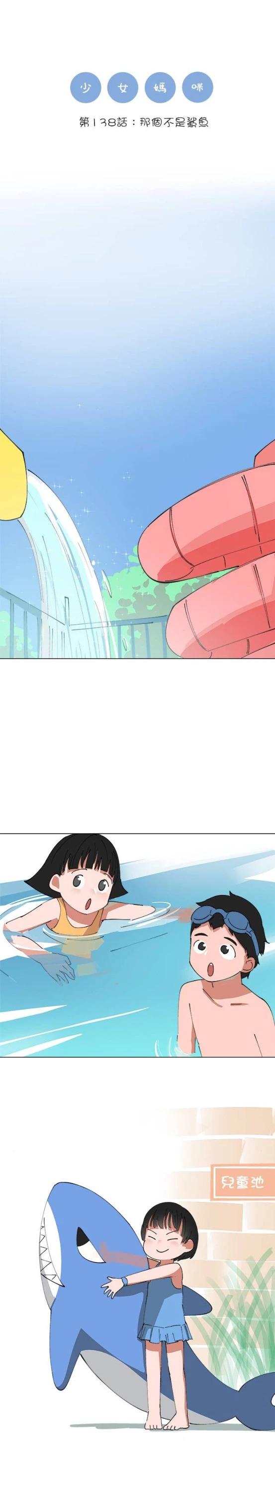 第138话0