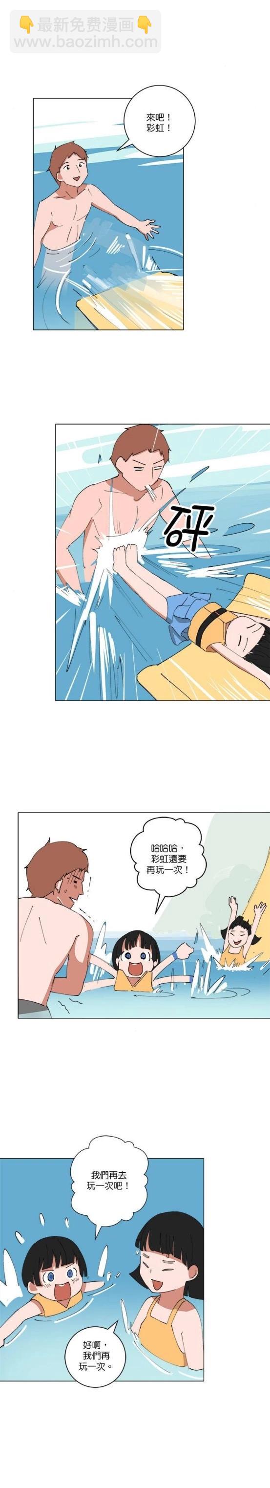 第138话11