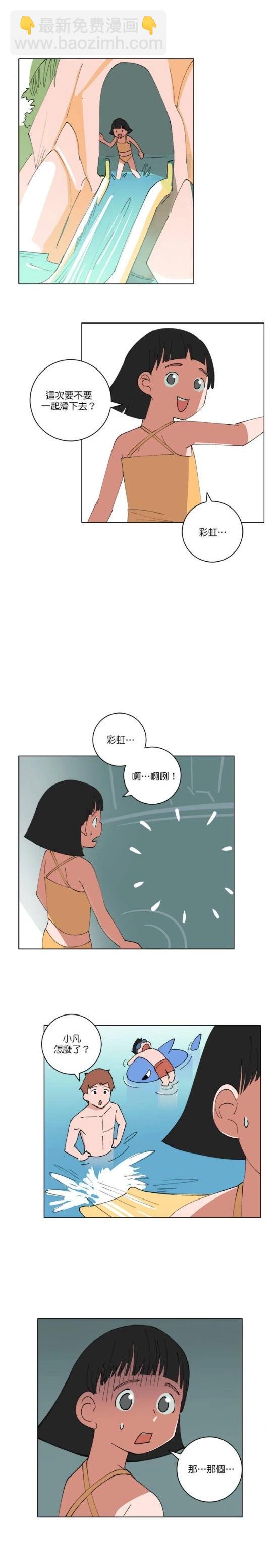 第138话13