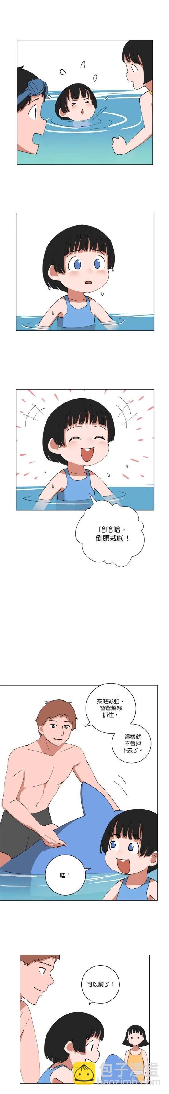 第138话2