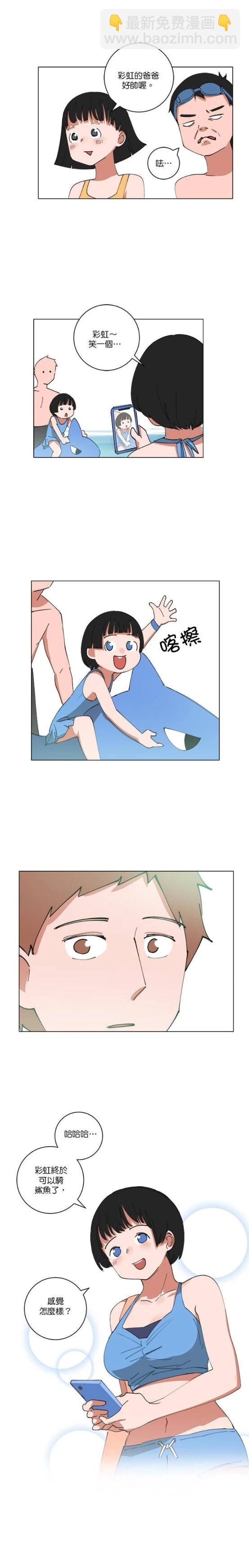 第138话3