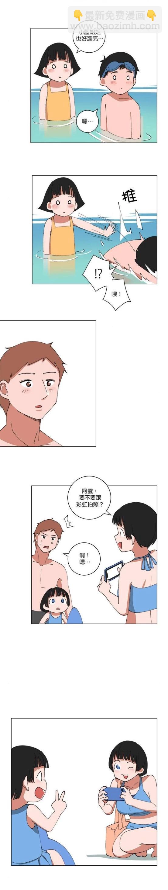 第138话4