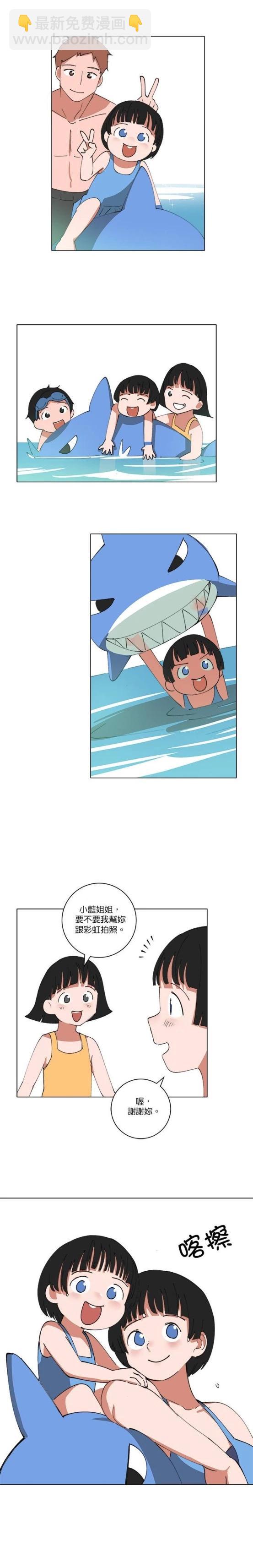 第138话5