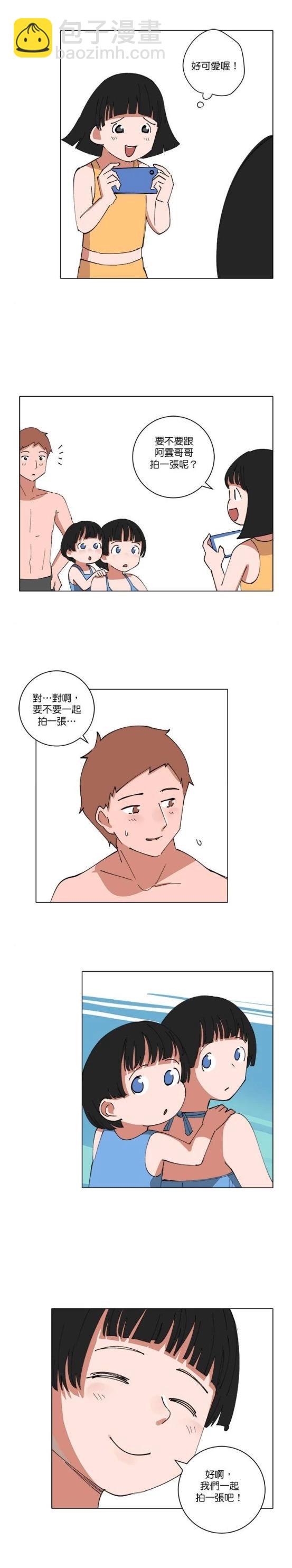 第138话6