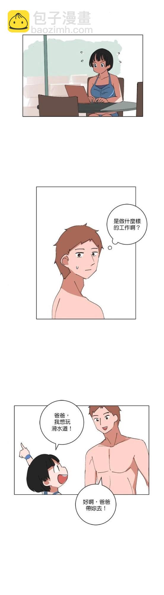 第138话9