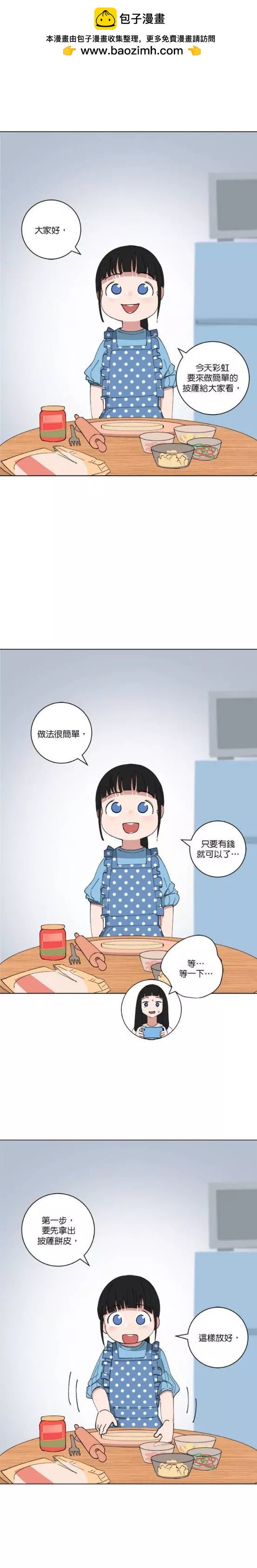 第147话1
