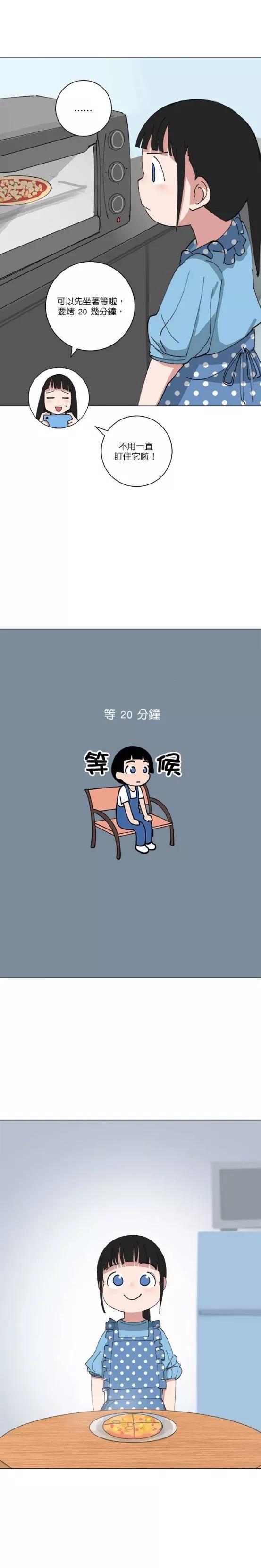 第147话10