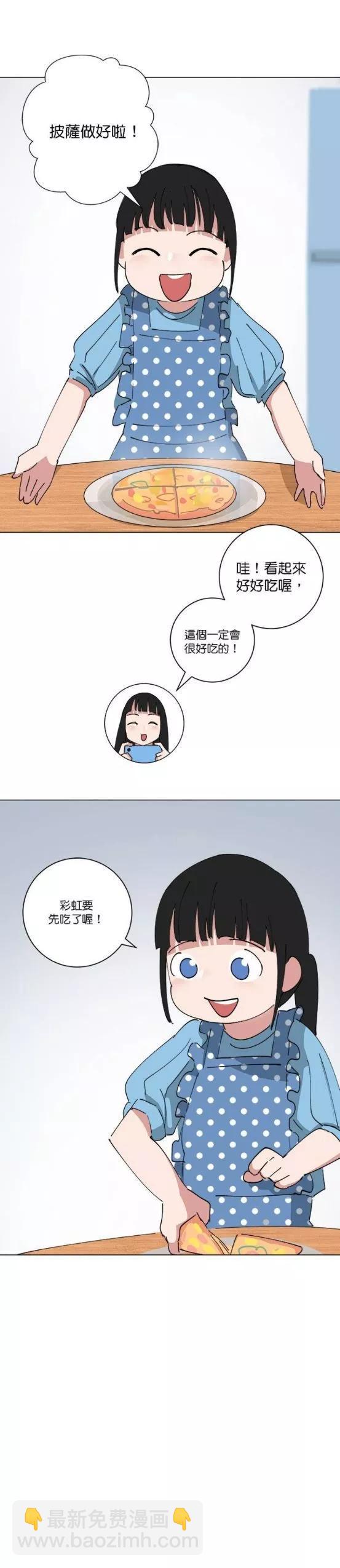 第147话11