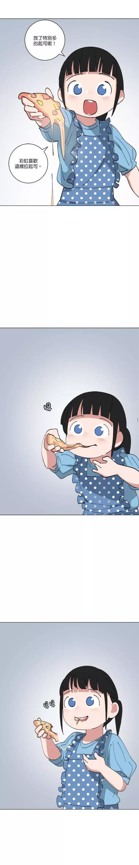 第147话12