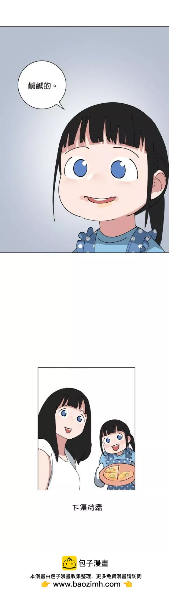 第147话14