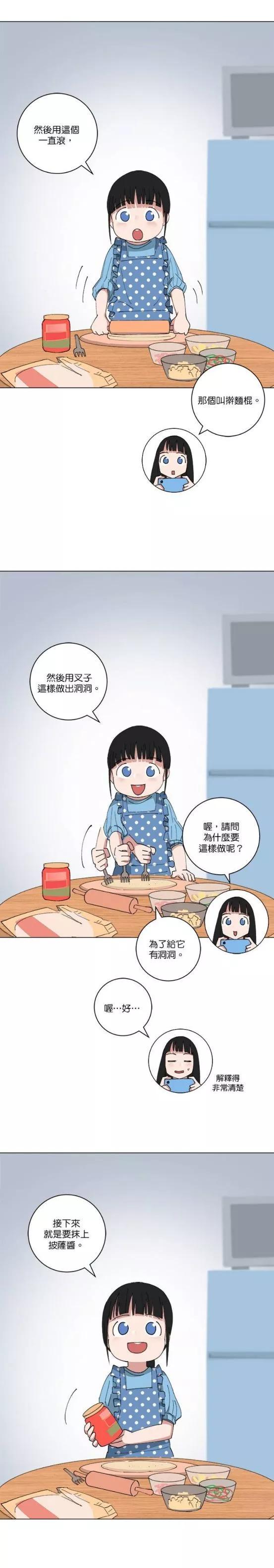 第147话2