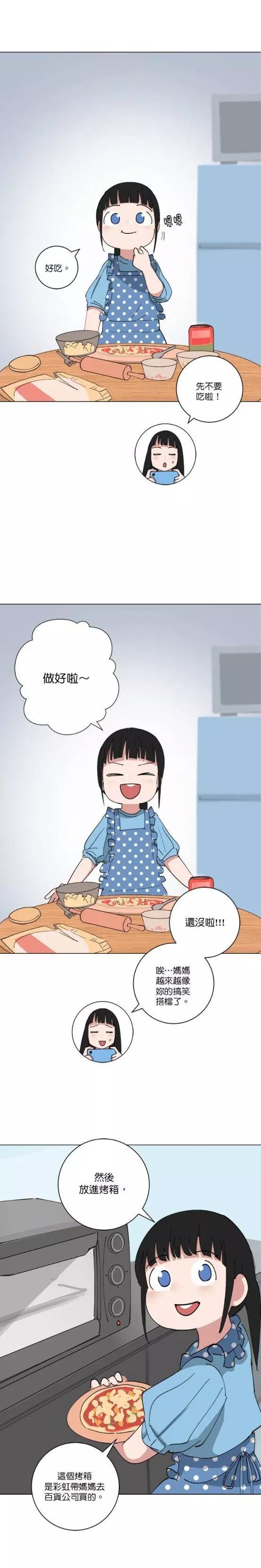 第147话5
