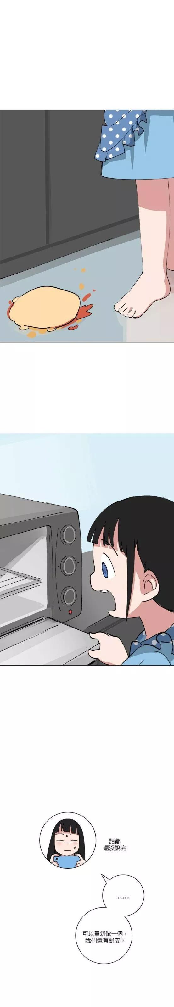第147话7