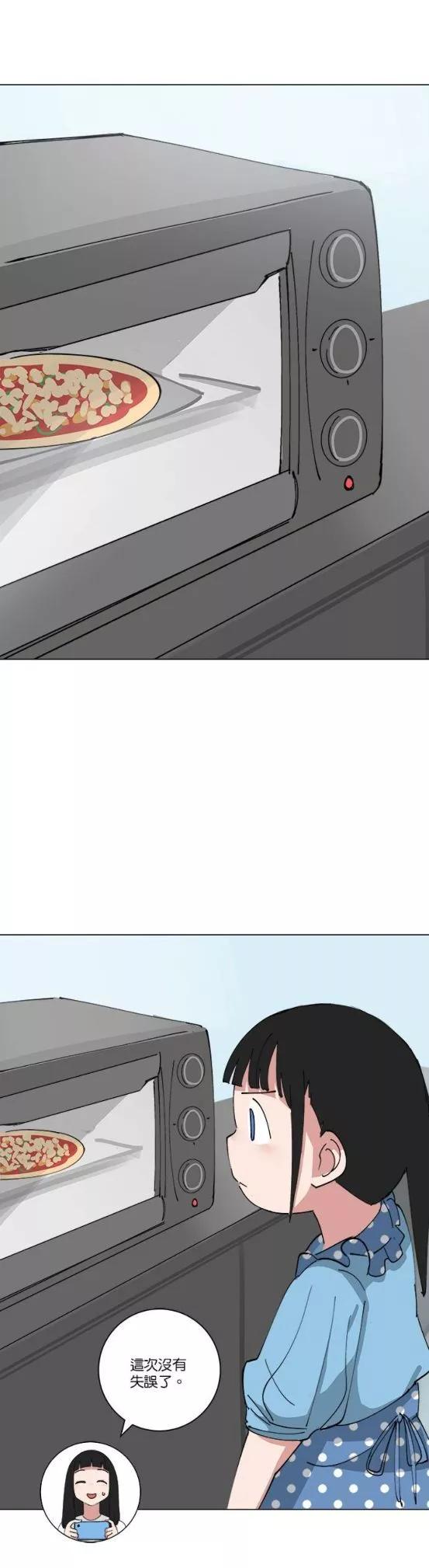 第147话9