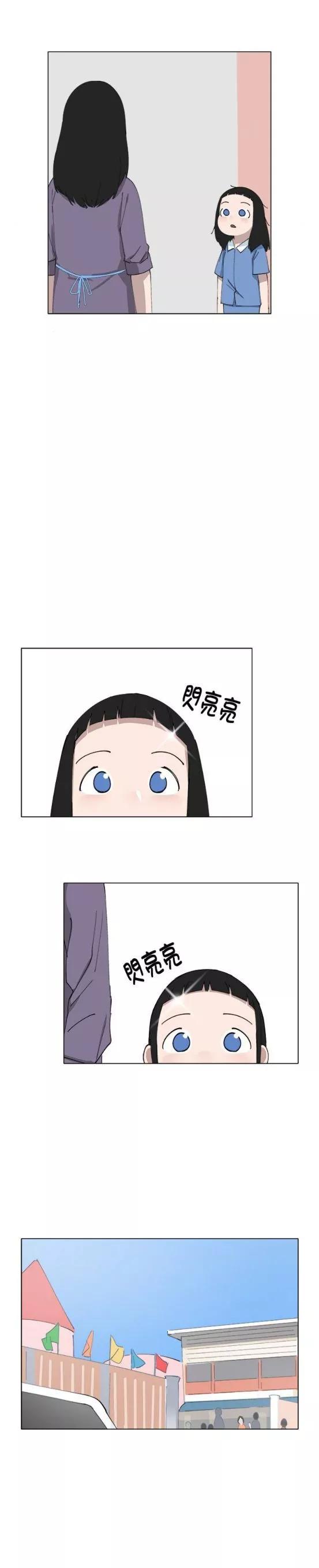 第148话14